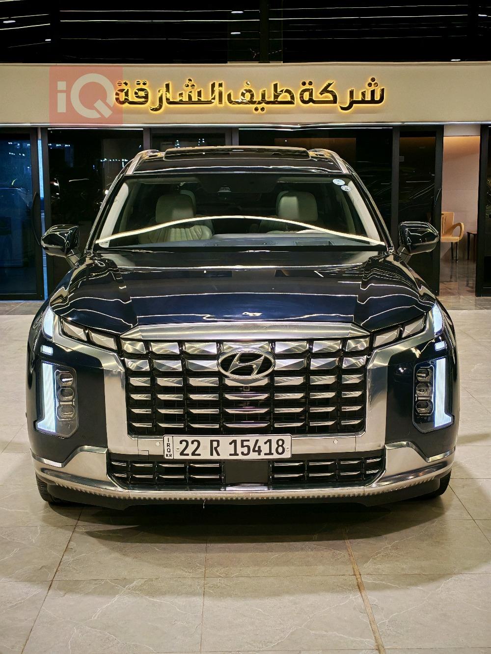 هيونداي باليسيد